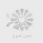 طراحی و ساخت ویلا